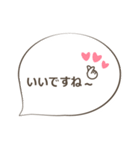 グループラインやお教室などで使える丁寧語（個別スタンプ：20）