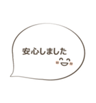 グループラインやお教室などで使える丁寧語（個別スタンプ：21）