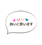 グループラインやお教室などで使える丁寧語（個別スタンプ：22）