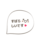 グループラインやお教室などで使える丁寧語（個別スタンプ：24）