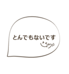 グループラインやお教室などで使える丁寧語（個別スタンプ：25）