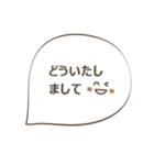 グループラインやお教室などで使える丁寧語（個別スタンプ：27）