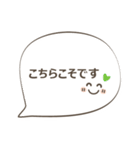 グループラインやお教室などで使える丁寧語（個別スタンプ：28）