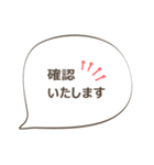 グループラインやお教室などで使える丁寧語（個別スタンプ：30）