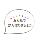 グループラインやお教室などで使える丁寧語（個別スタンプ：31）