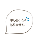 グループラインやお教室などで使える丁寧語（個別スタンプ：36）