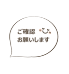 グループラインやお教室などで使える丁寧語（個別スタンプ：37）