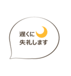 グループラインやお教室などで使える丁寧語（個別スタンプ：39）