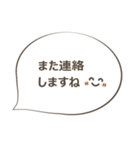 グループラインやお教室などで使える丁寧語（個別スタンプ：40）