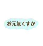 ※ ほんわかチェリストのHappy days ！ ※（個別スタンプ：25）