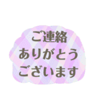 ※ ほんわかチェリストのHappy days ！ ※（個別スタンプ：27）