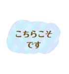 ※ ほんわかチェリストのHappy days ！ ※（個別スタンプ：29）