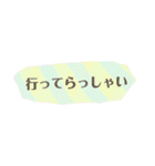 ※ ほんわかチェリストのHappy days ！ ※（個別スタンプ：30）