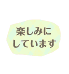 ※ ほんわかチェリストのHappy days ！ ※（個別スタンプ：34）