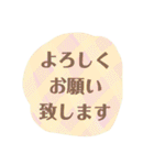 ※ ほんわかチェリストのHappy days ！ ※（個別スタンプ：37）