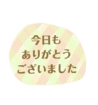 ※ ほんわかチェリストのHappy days ！ ※（個別スタンプ：39）