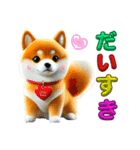 適当に可愛い柴犬（個別スタンプ：13）