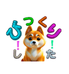 適当に可愛い柴犬（個別スタンプ：25）