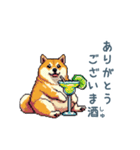 お酒であいさつ柴犬【酒クズ・おもしろい】（個別スタンプ：8）