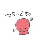 ていねいなゆるタコ。(敬語)（個別スタンプ：28）