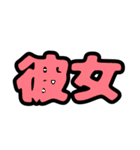 カスタムできる！ライブ団扇スタンプ（個別スタンプ：4）