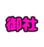 カスタムできる！ライブ団扇スタンプ（個別スタンプ：6）
