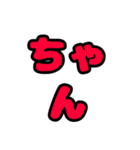 カスタムできる！ライブ団扇スタンプ（個別スタンプ：7）