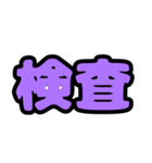 カスタムできる！ライブ団扇スタンプ（個別スタンプ：12）