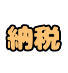 カスタムできる！ライブ団扇スタンプ（個別スタンプ：15）