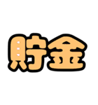 カスタムできる！ライブ団扇スタンプ（個別スタンプ：16）