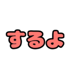 カスタムできる！ライブ団扇スタンプ（個別スタンプ：24）