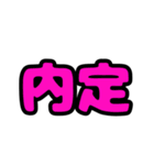 カスタムできる！ライブ団扇スタンプ（個別スタンプ：31）