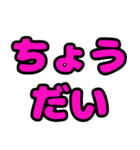 カスタムできる！ライブ団扇スタンプ（個別スタンプ：32）