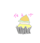 Baby's stamp おうちで使える（個別スタンプ：4）
