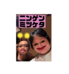 はっぴーはっぴーはっぴースタンプ（個別スタンプ：1）