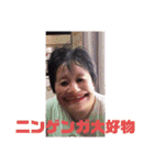 はっぴーはっぴーはっぴースタンプ（個別スタンプ：2）