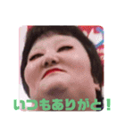 はっぴーはっぴーはっぴースタンプ（個別スタンプ：5）
