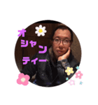 はっぴーはっぴーはっぴースタンプ（個別スタンプ：6）