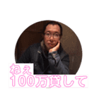 はっぴーはっぴーはっぴースタンプ（個別スタンプ：8）