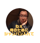 はっぴーはっぴーはっぴースタンプ（個別スタンプ：10）