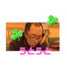 はっぴーはっぴーはっぴースタンプ（個別スタンプ：14）