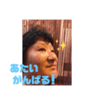 はっぴーはっぴーはっぴースタンプ（個別スタンプ：16）