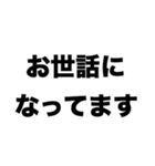 先生ありがとう（個別スタンプ：3）