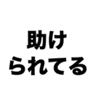 先生ありがとう（個別スタンプ：4）