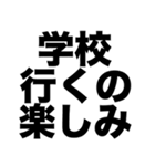 先生ありがとう（個別スタンプ：6）