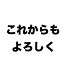 先生ありがとう（個別スタンプ：7）