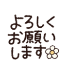 便利に使える♡スマイル棒人間♡（個別スタンプ：24）