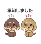 moca ＆sakuのスタンプ3（個別スタンプ：15）