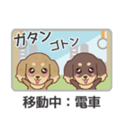 moca ＆sakuのスタンプ3（個別スタンプ：16）