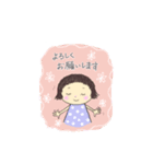 みっとりん（個別スタンプ：2）